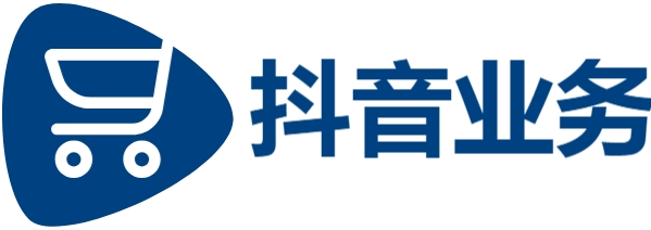 抖音业务下单24小时低价,抖音网站0.5块钱100个,小红书24h自助推广下单平台